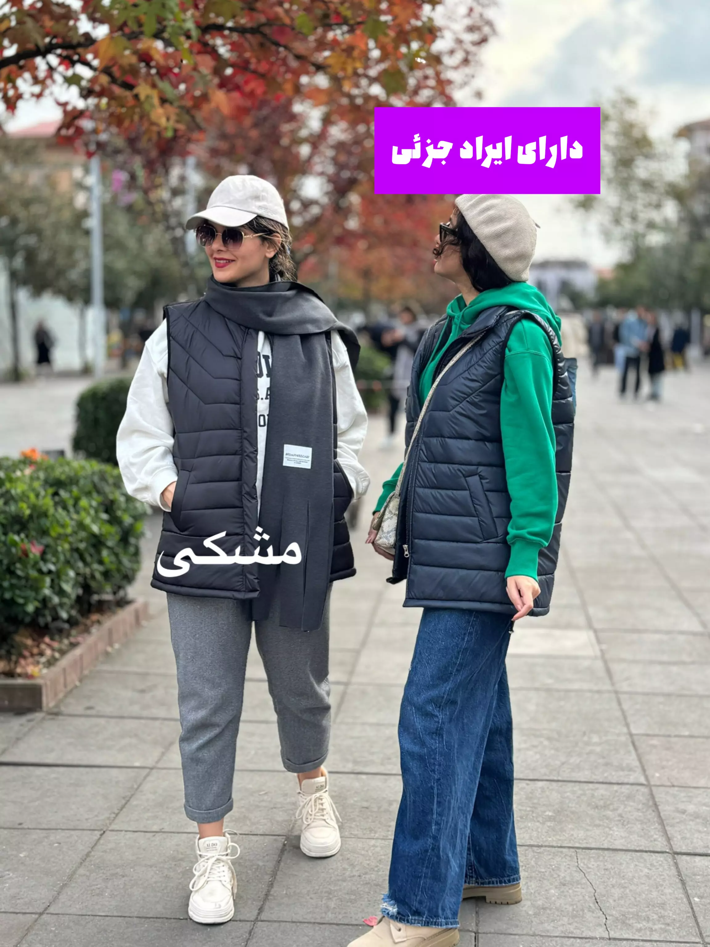 پافر اسپرت ( دارای ایراد جزئی)